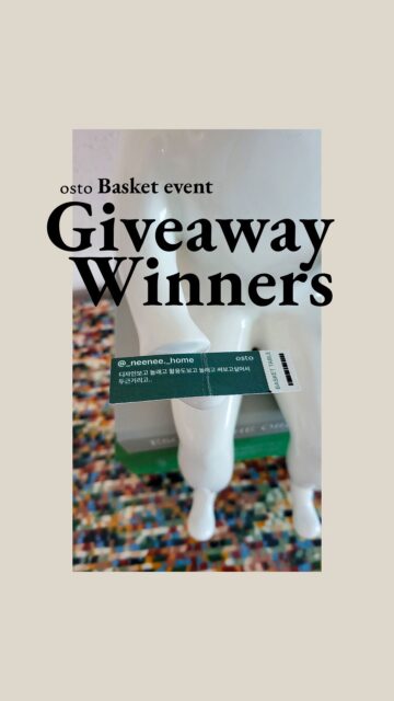 작은 설렘이 머물렀던 이벤트,
함께해 주신 모든 분들께 감사드립니다.

바스켓의 주인공
@_neenee._home

향긋한 커피 쿠폰의 주인공들
@sticky_rungji
@forever591025
@nynyhaus
@dud8ew
@eutteumi_baby
@mahal0604
@gimhyesug1204
@mypsychool1
@12__20___
@abracadabra8803

당첨을 진심으로 축하드리며,
당첨자분들은 개별 DM으로 연락 부탁드립니다.