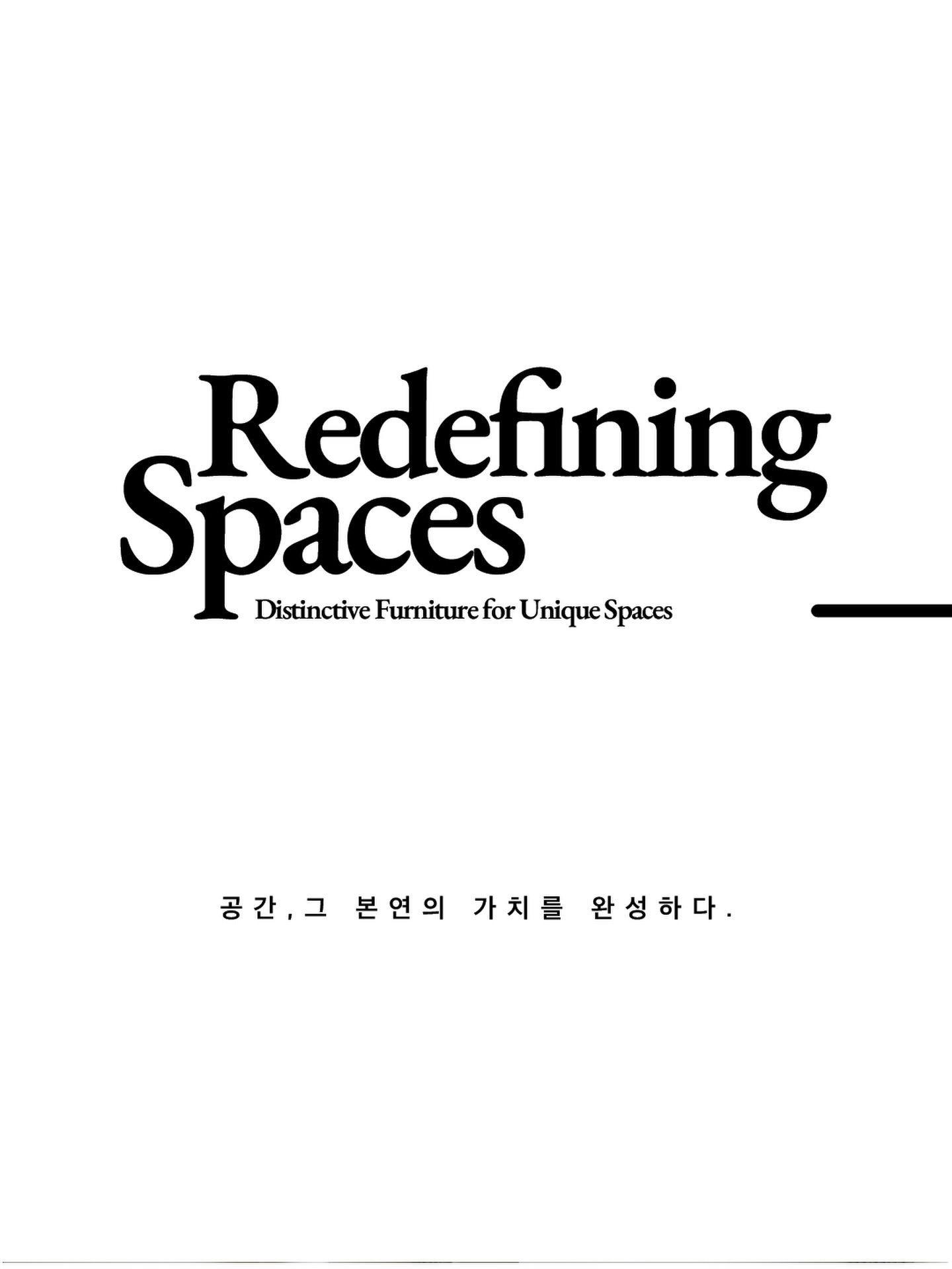 아무것도 없는 빈 공간에 어떤 오브제가 놓이느냐에 따라, 그곳의 공기와 머무는 사람의 감각은 완전히 달라집니다.

오스토는 단순히 공간의 여백을 채우는 가구를 만들지 않습니다. 공간의 목적을 깊이 이해하고, 브랜드의 아이덴티티를 완벽한 시각적 언어로 구현하는 ’아티스틱 공간 솔루션‘을 제안합니다.

가장 사적인 온기가 필요한 휴식 공간부터, 수많은 사람들에게 압도적인 영감을 주어야 하는 하이엔드 상업 공간까지. 오스토의 피스가 놓이는 순간, 당신의 공간은 완전히 새롭게 정의됩니다.

공간의 품격을 높이는 오스토의 맞춤형 공간 솔루션을 경험해 보세요.

- B2B 프로젝트 및 공간 스타일링 문의: osto2024@naver.com