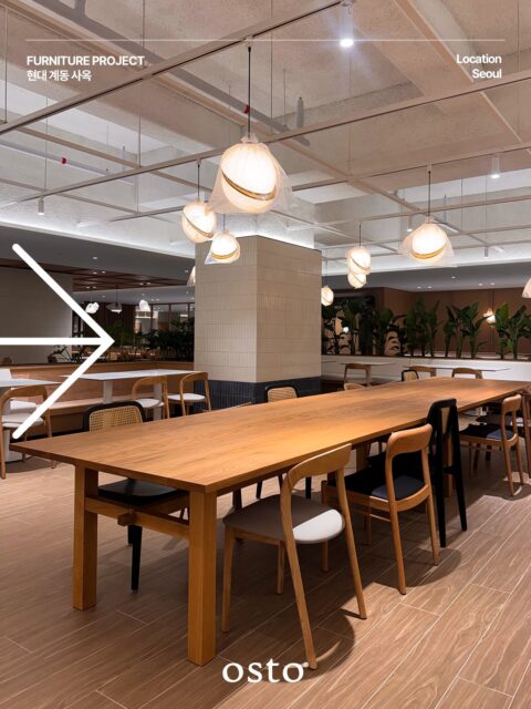 B2B | Furniture PROJECT 현대 계동 사옥

공간의 품격을 결정짓는 오스토(OSTO)의 디자인 가구 프로젝트.
현대 계동 사옥에 녹아든 오스토의 맞춤 가구들을 확인해 보세요.

오스토는 오피스, 상업 공간, 공공 시설을 위한
전문적인 비즈니스 가구 컨설팅 및 제작을 진행하고 있습니다.
비즈니스 공간의 새로운 기준, 오스토가 제안합니다.

B2B 프로젝트 문의 : osto2024@naver.com